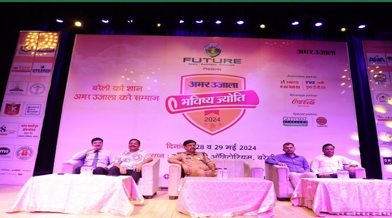 Future University Bareilly Events photo 47